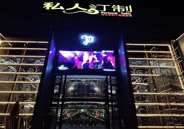 赫章中低档荤素KTV少爷会所体验-私人定制KTV消费荤素点评