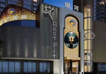 赫章KTV荤台花场男公关服务好-银河国际KTV花场消费点评